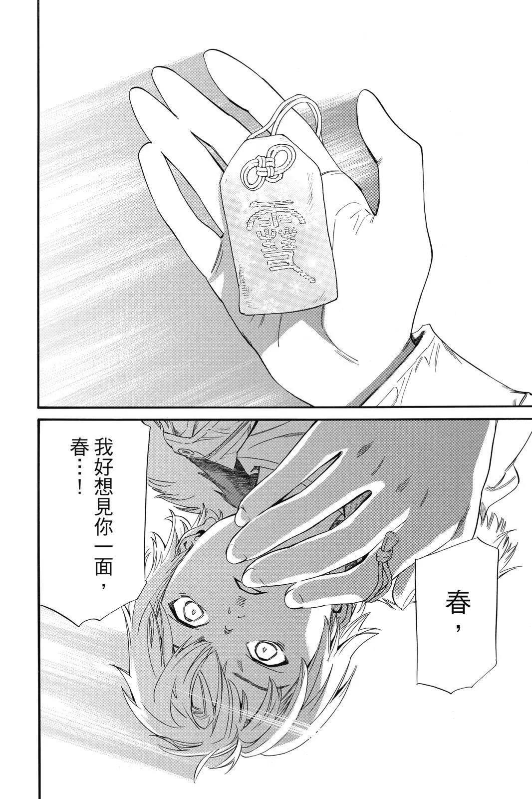 第25卷191
