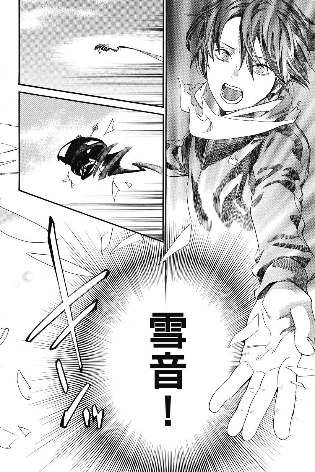 第25卷193