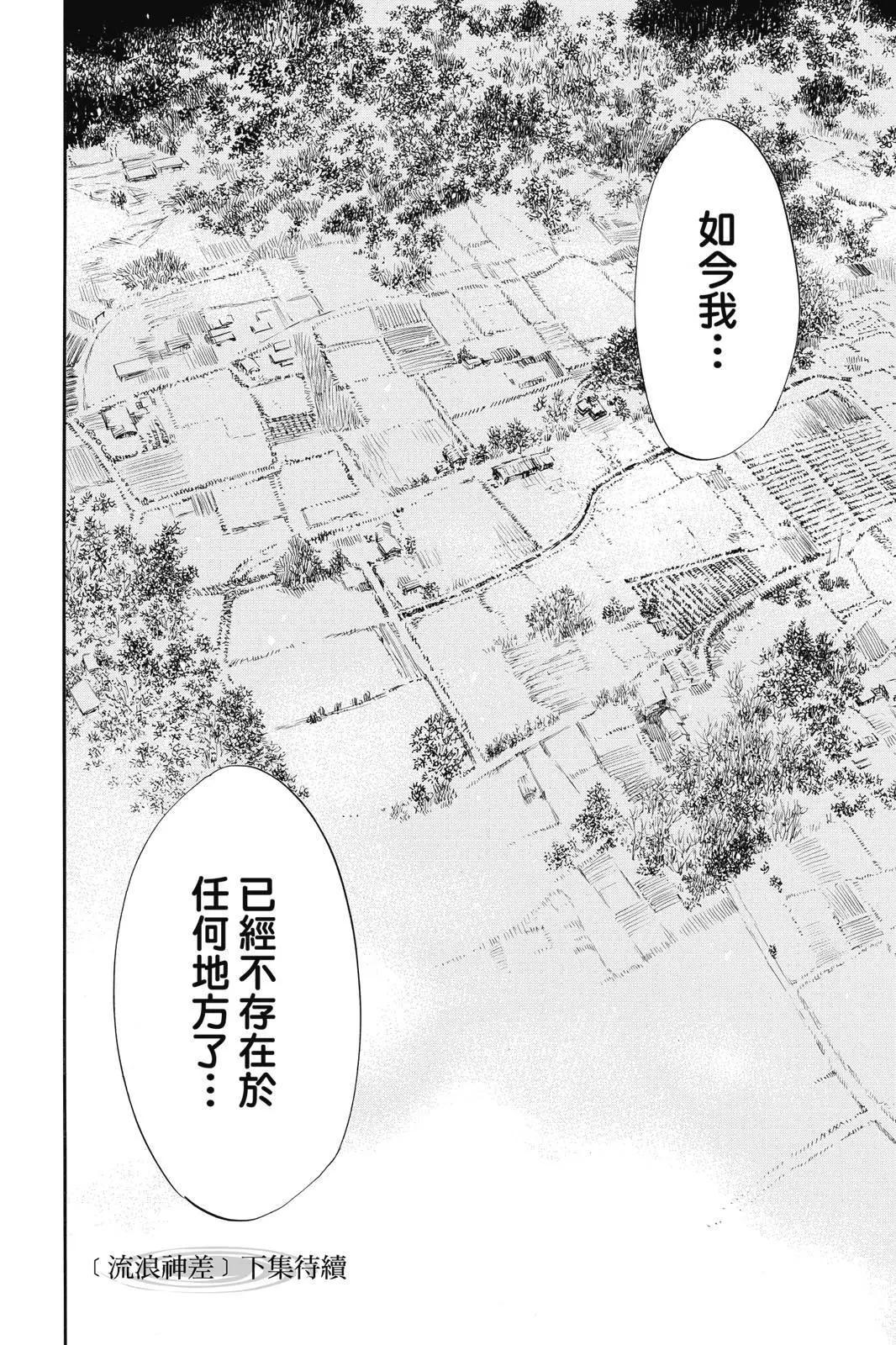 第25卷199