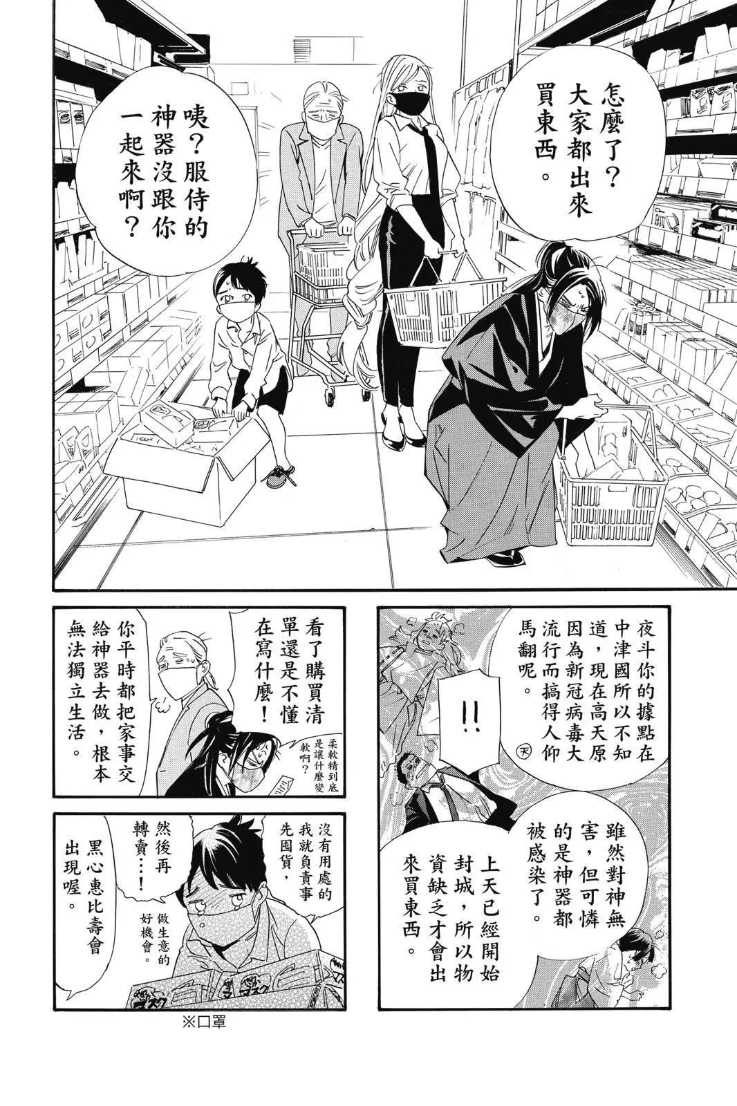 第25卷203