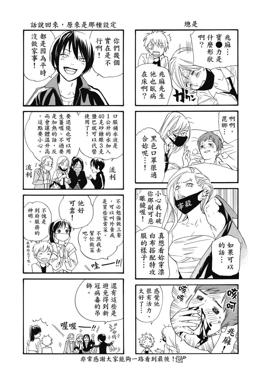 第25卷204