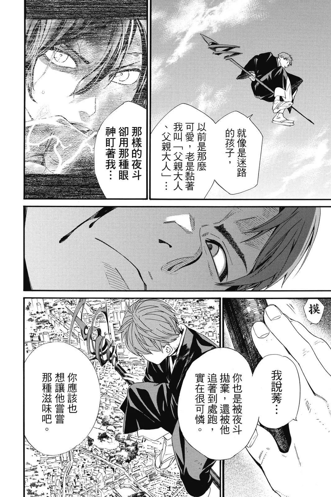 第25卷23