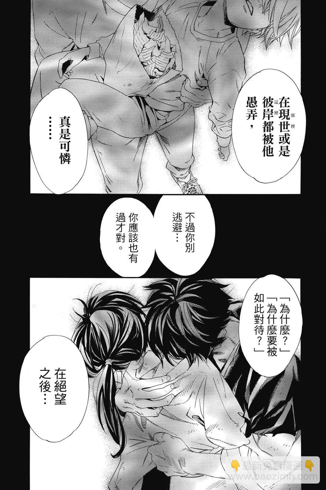 第25卷24