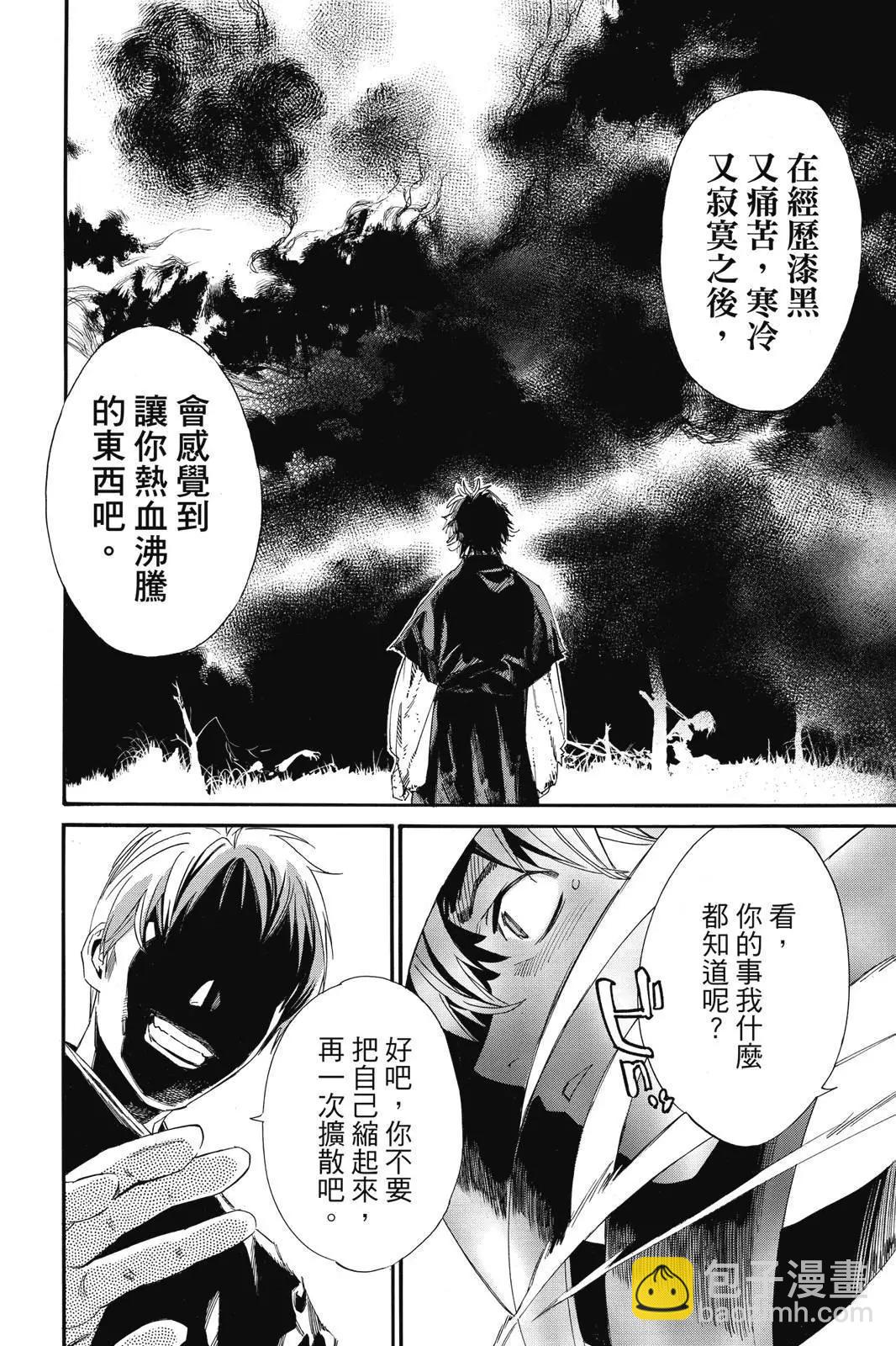 第25卷25