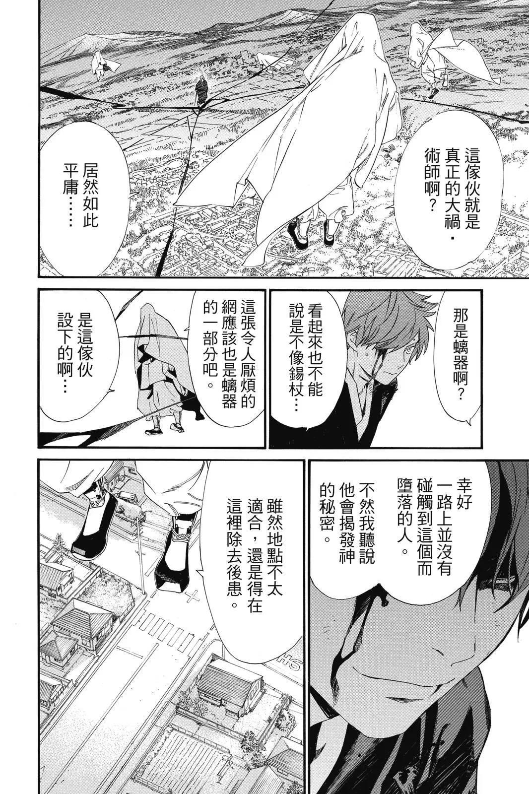 第25卷29