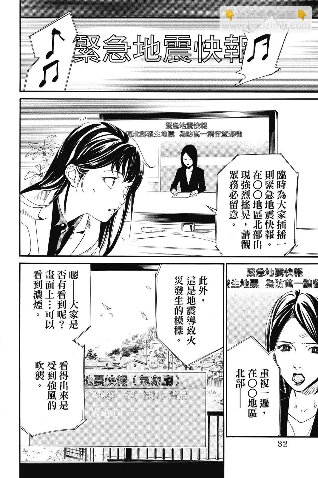 第25卷33