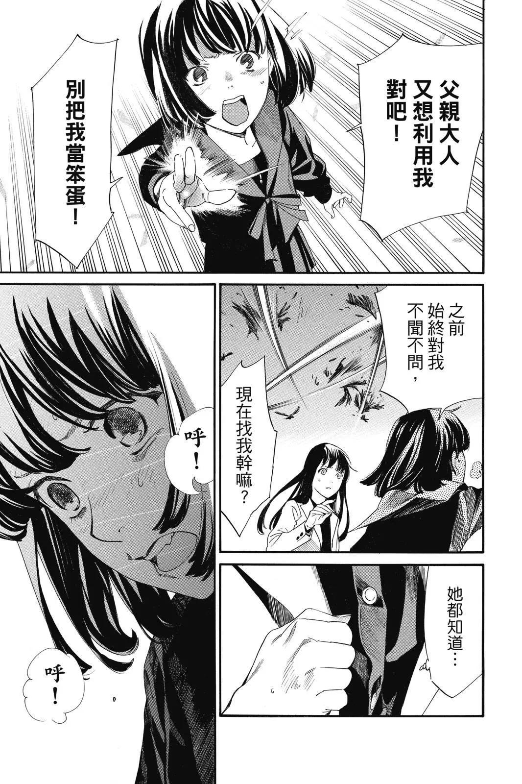 第25卷36