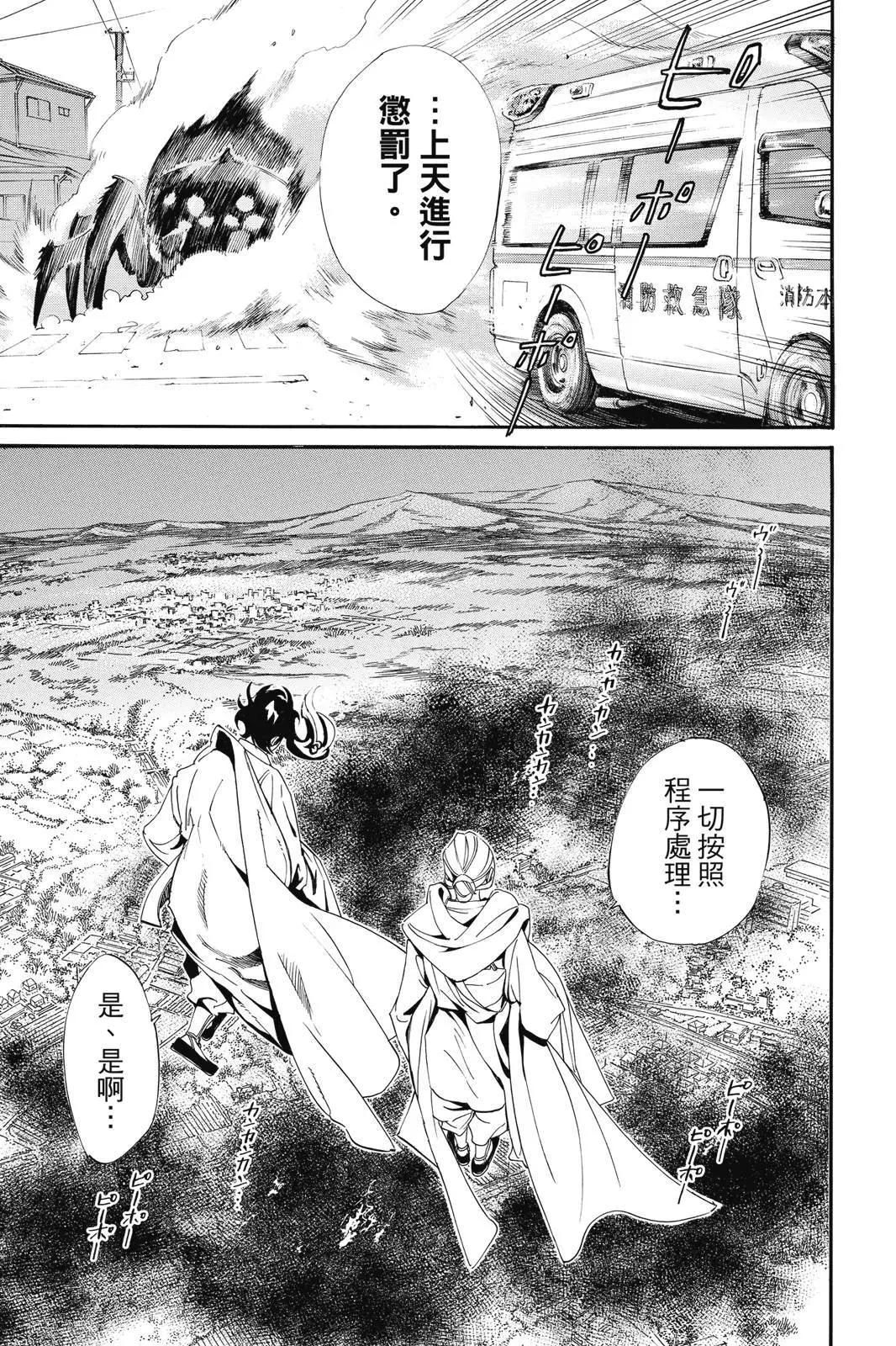 第25卷38