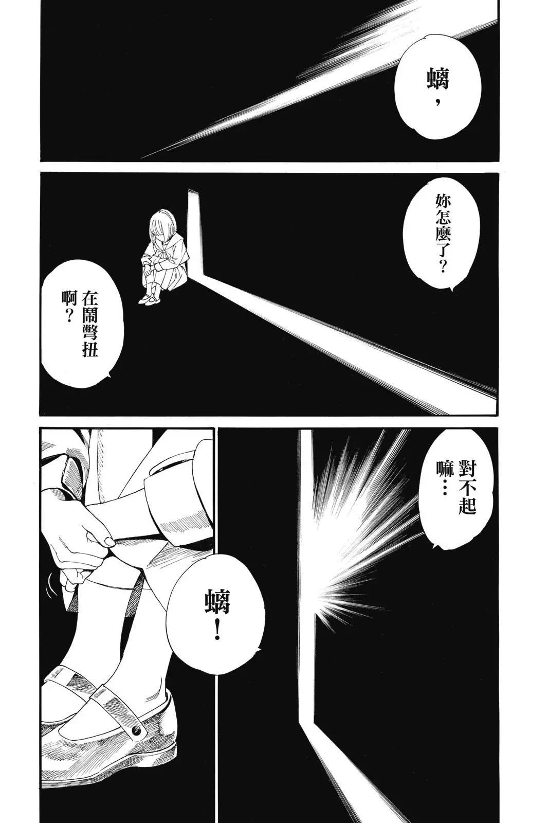 第25卷43
