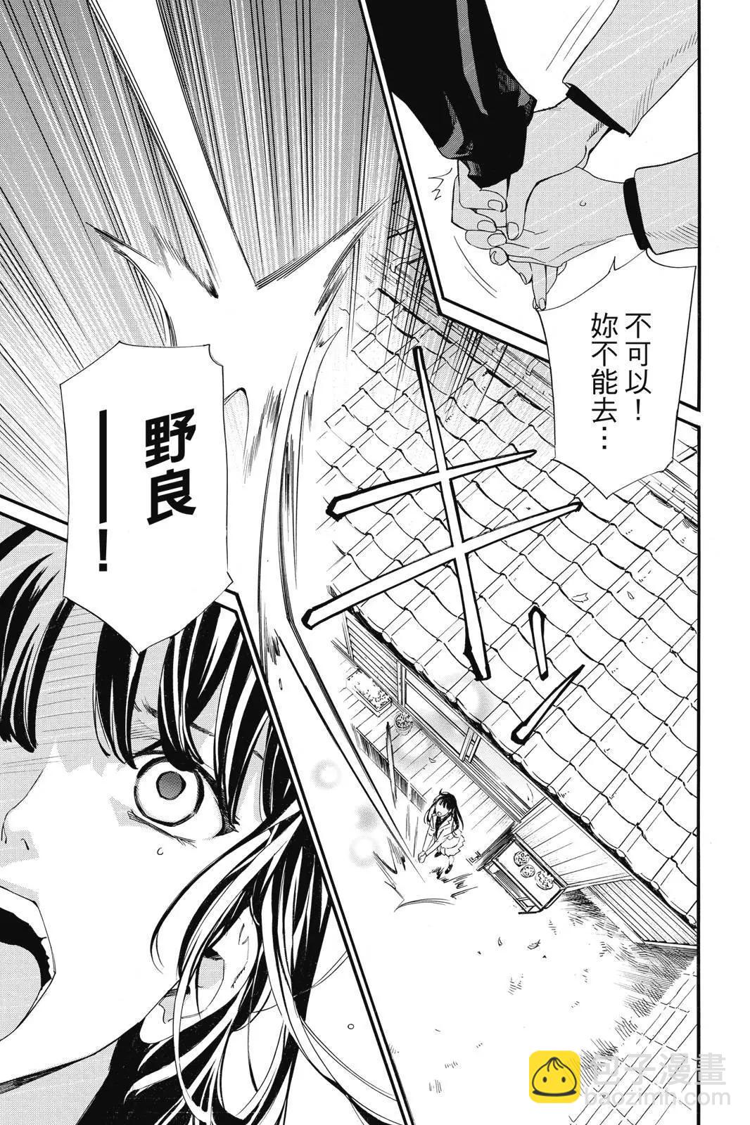 第25卷50