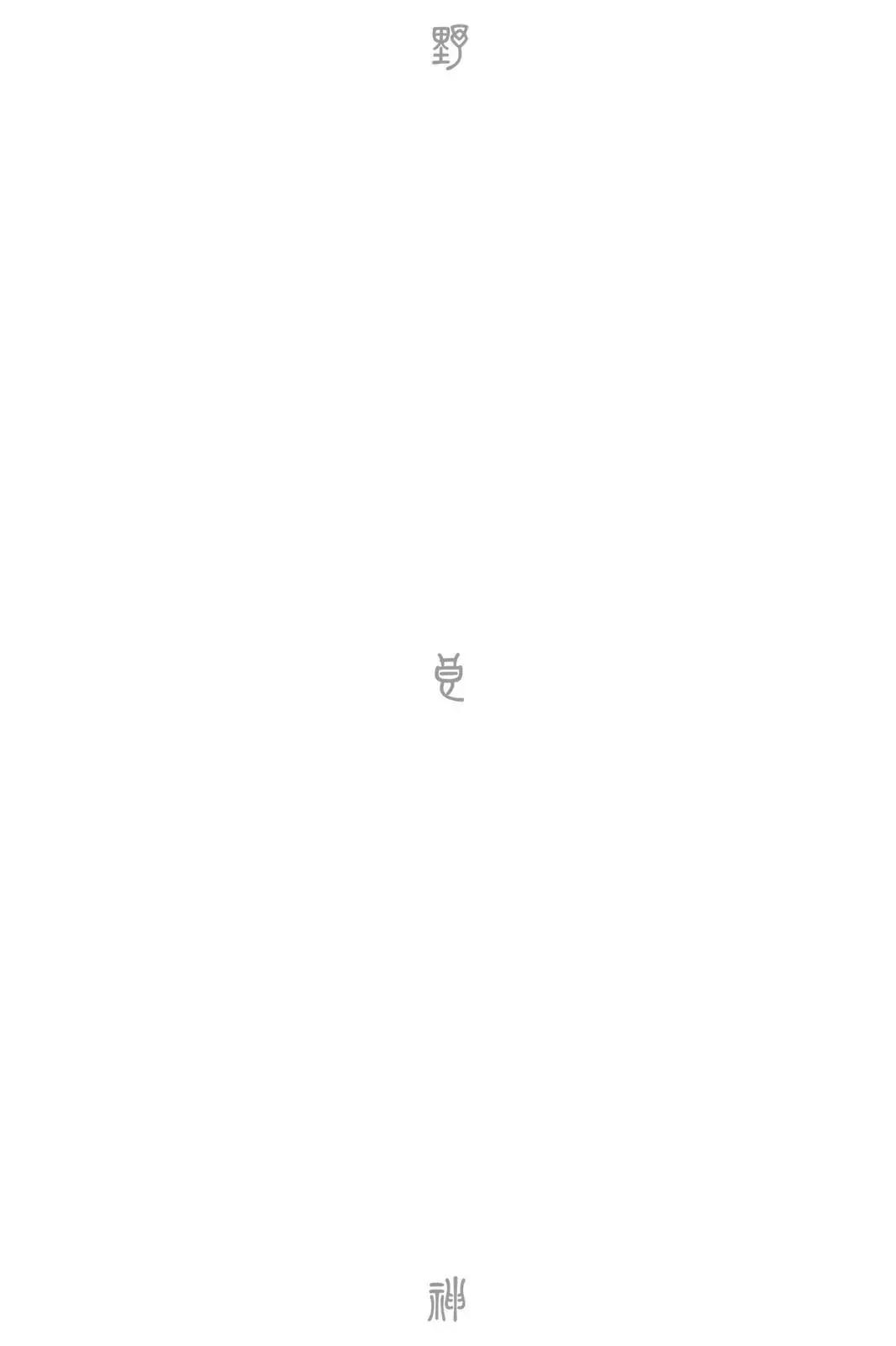 第25卷54