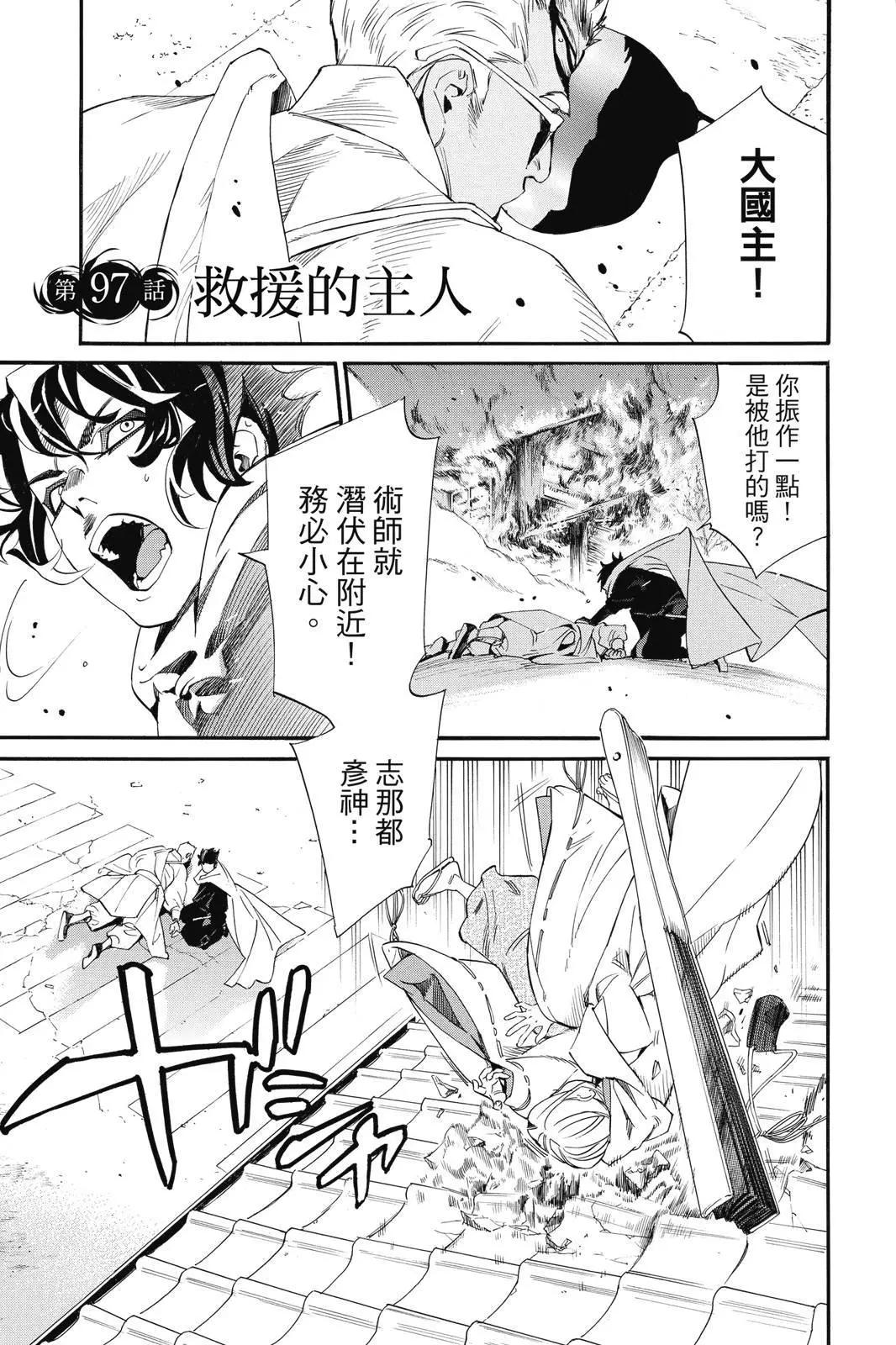 第25卷56