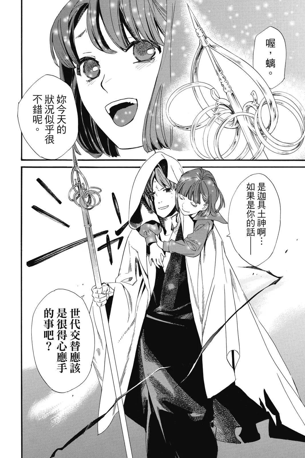 第25卷59