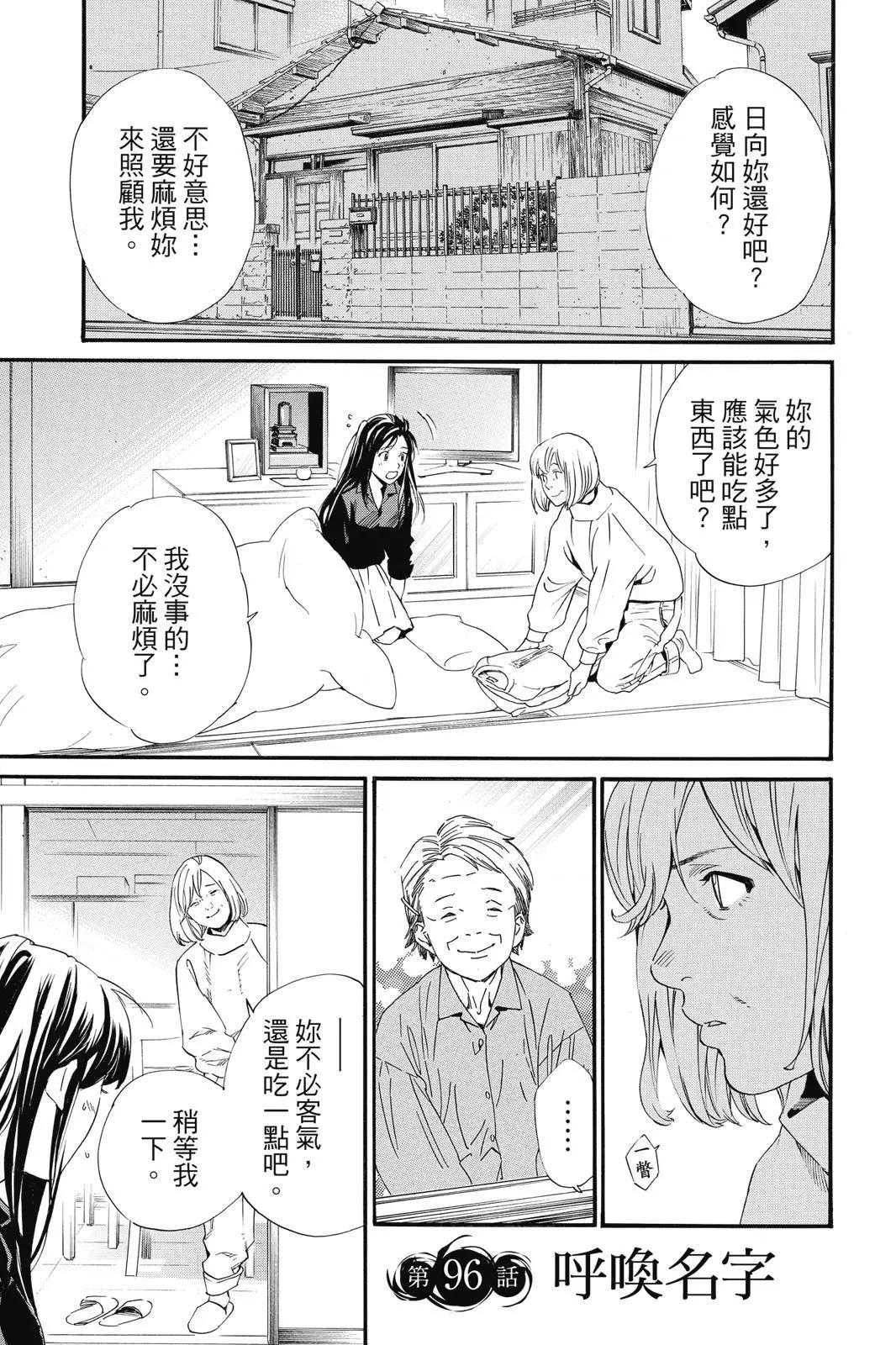 第25卷6