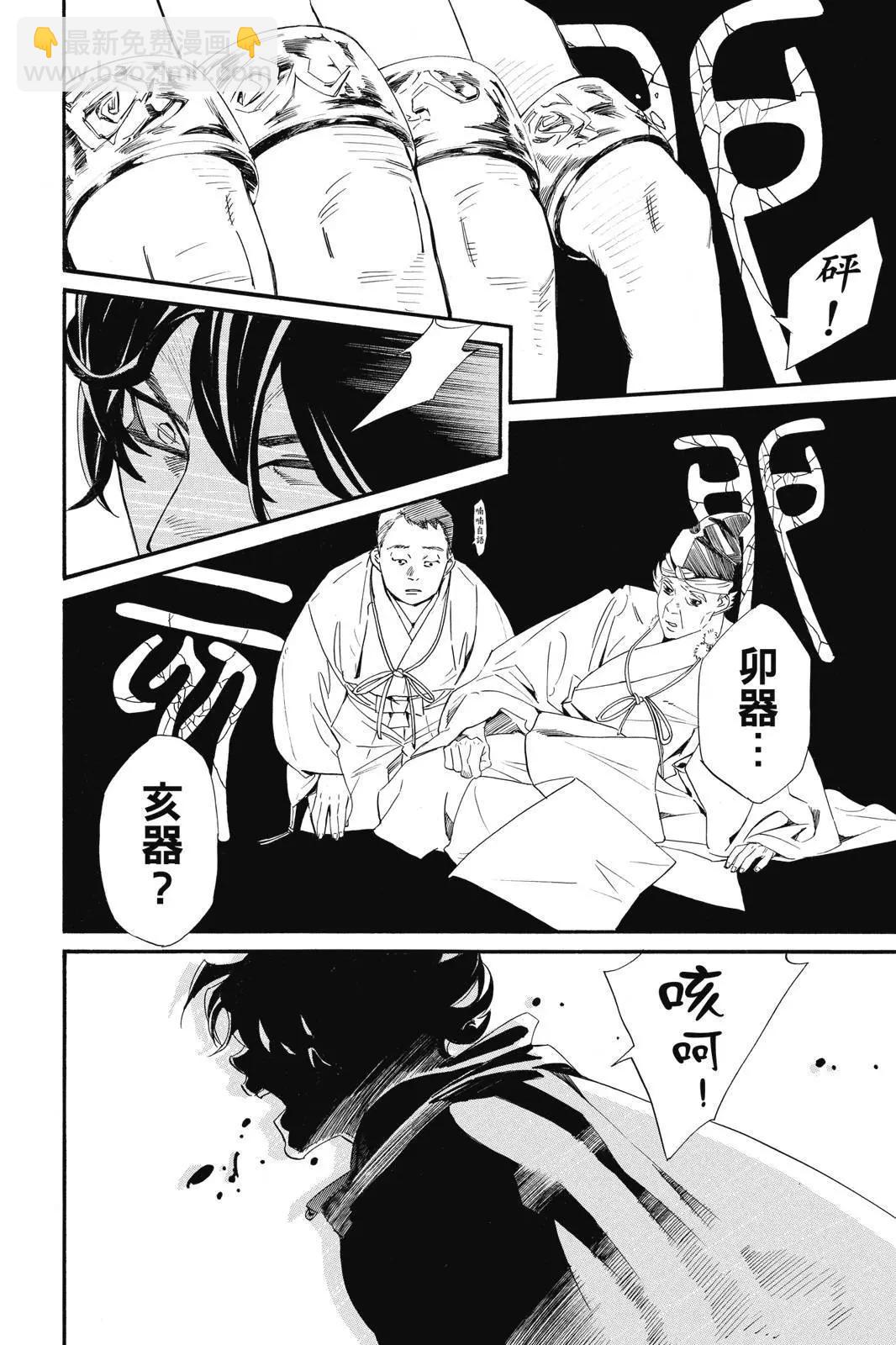 第25卷61