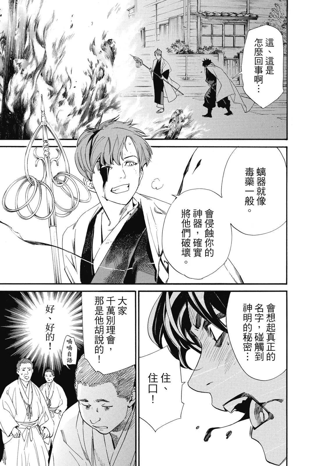 第25卷62