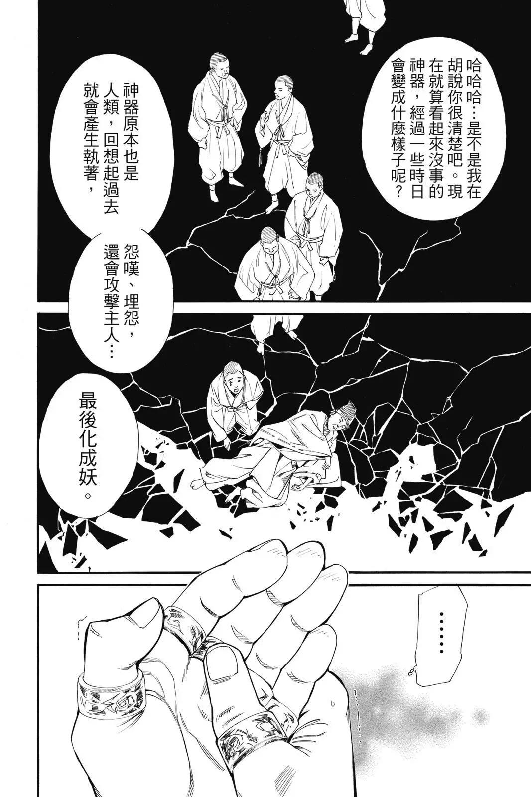 第25卷63