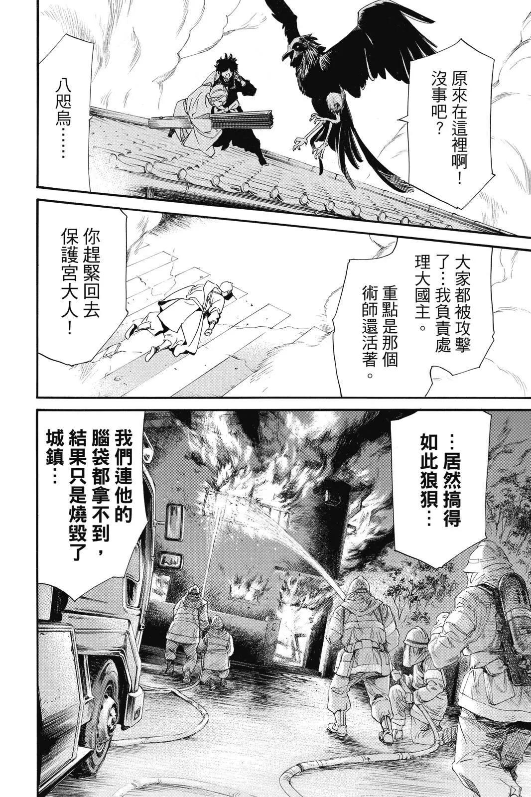 第25卷65