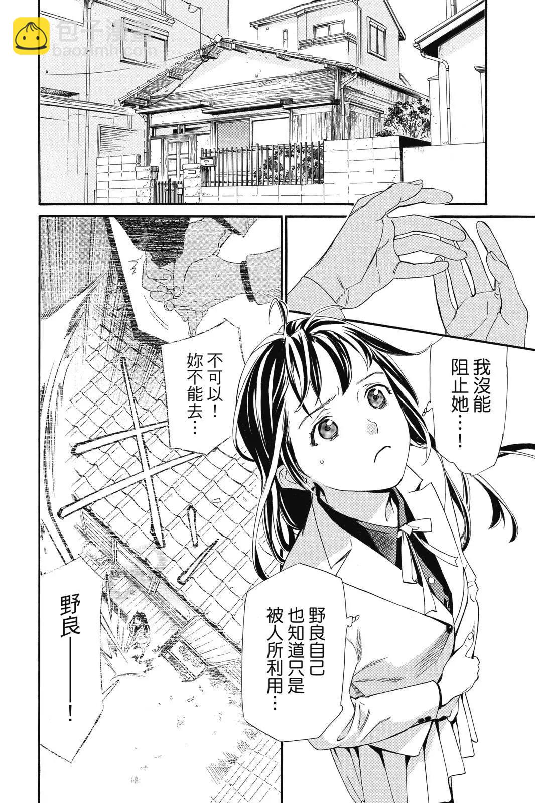 第25卷67