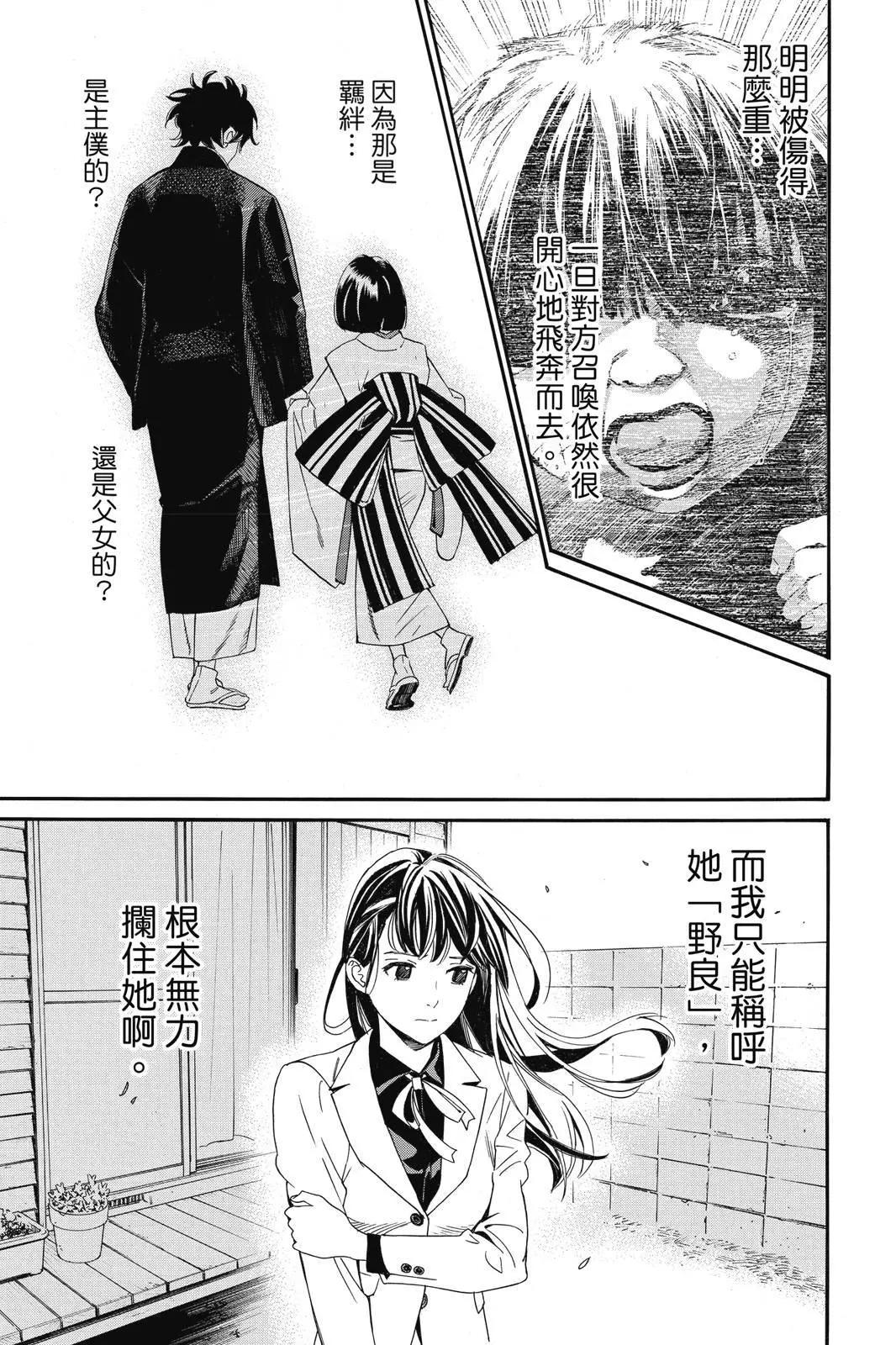 第25卷68