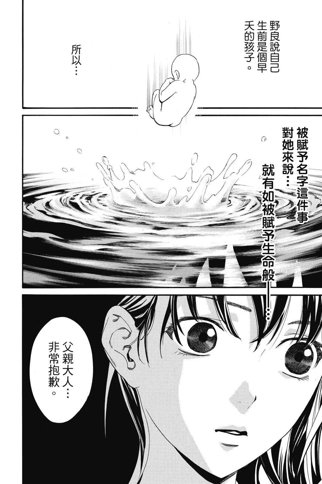 第25卷69