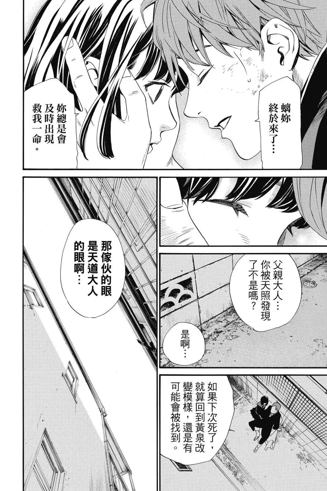 第25卷71