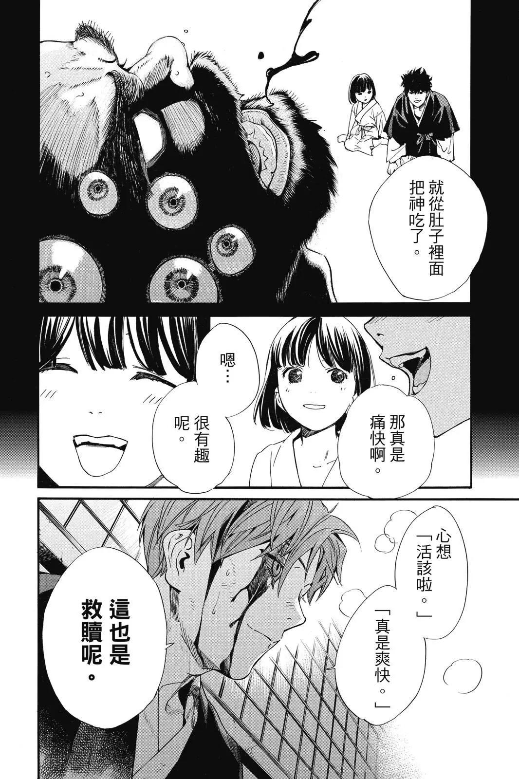 第25卷73
