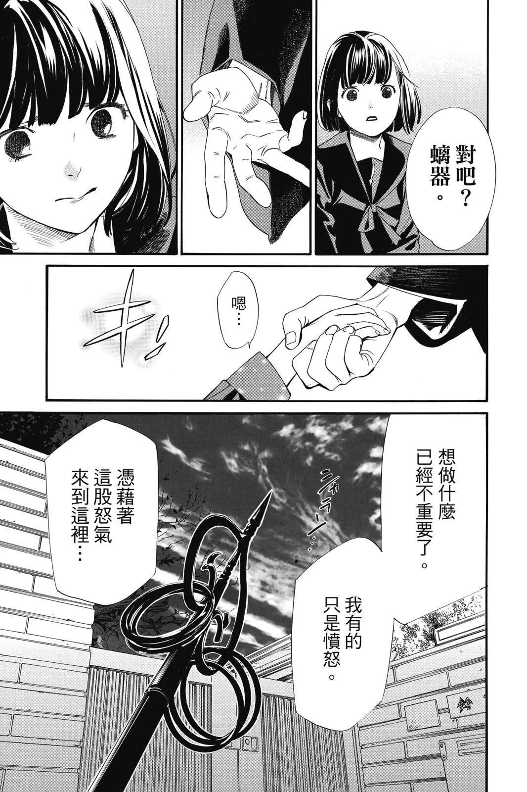 第25卷74