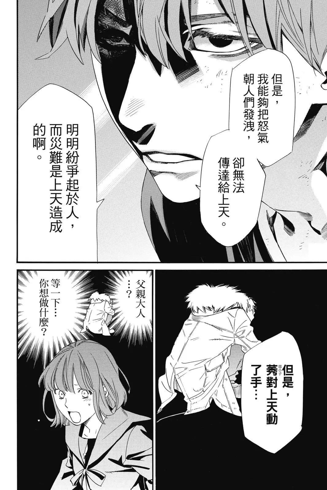 第25卷75
