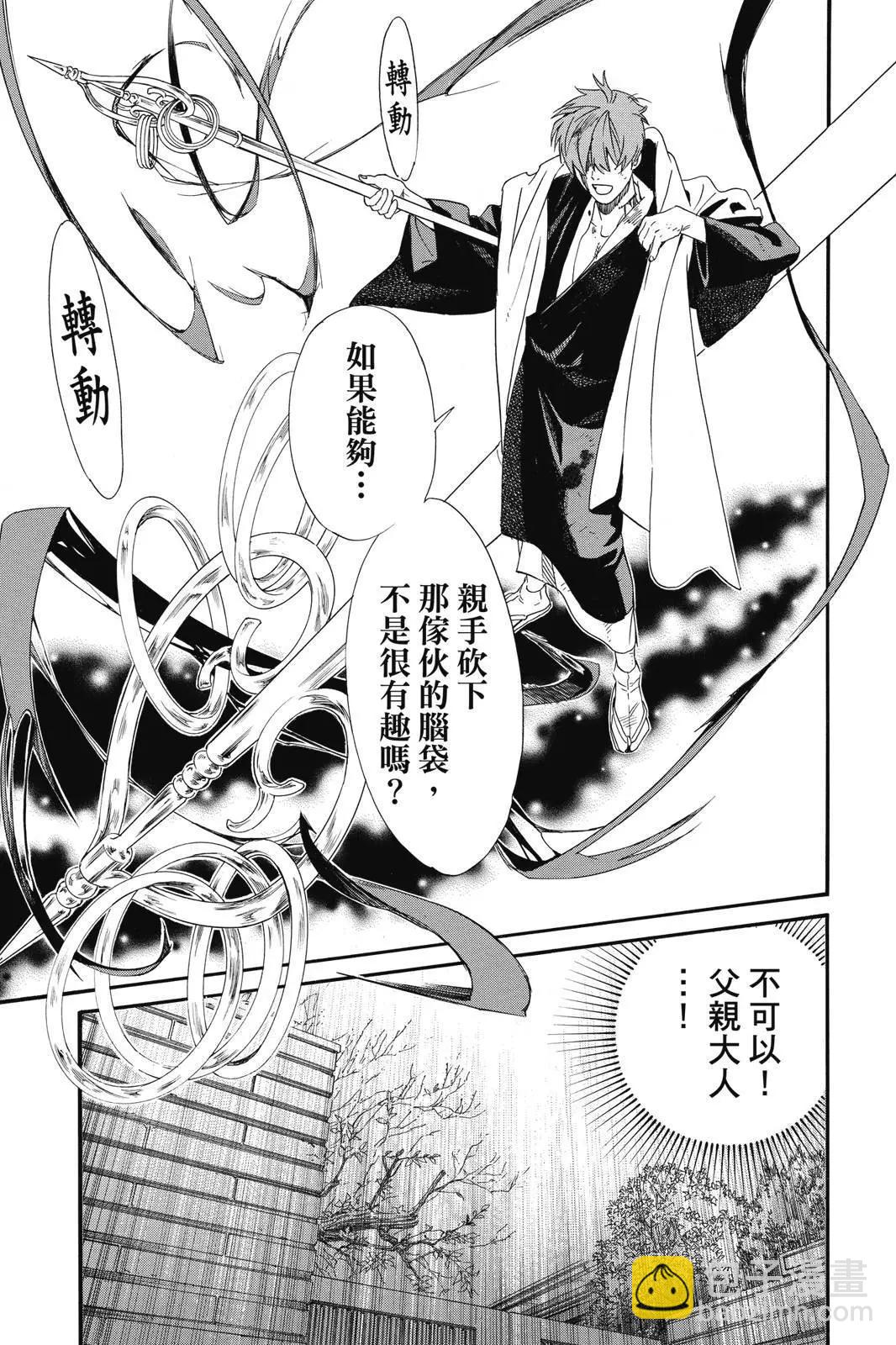 第25卷76