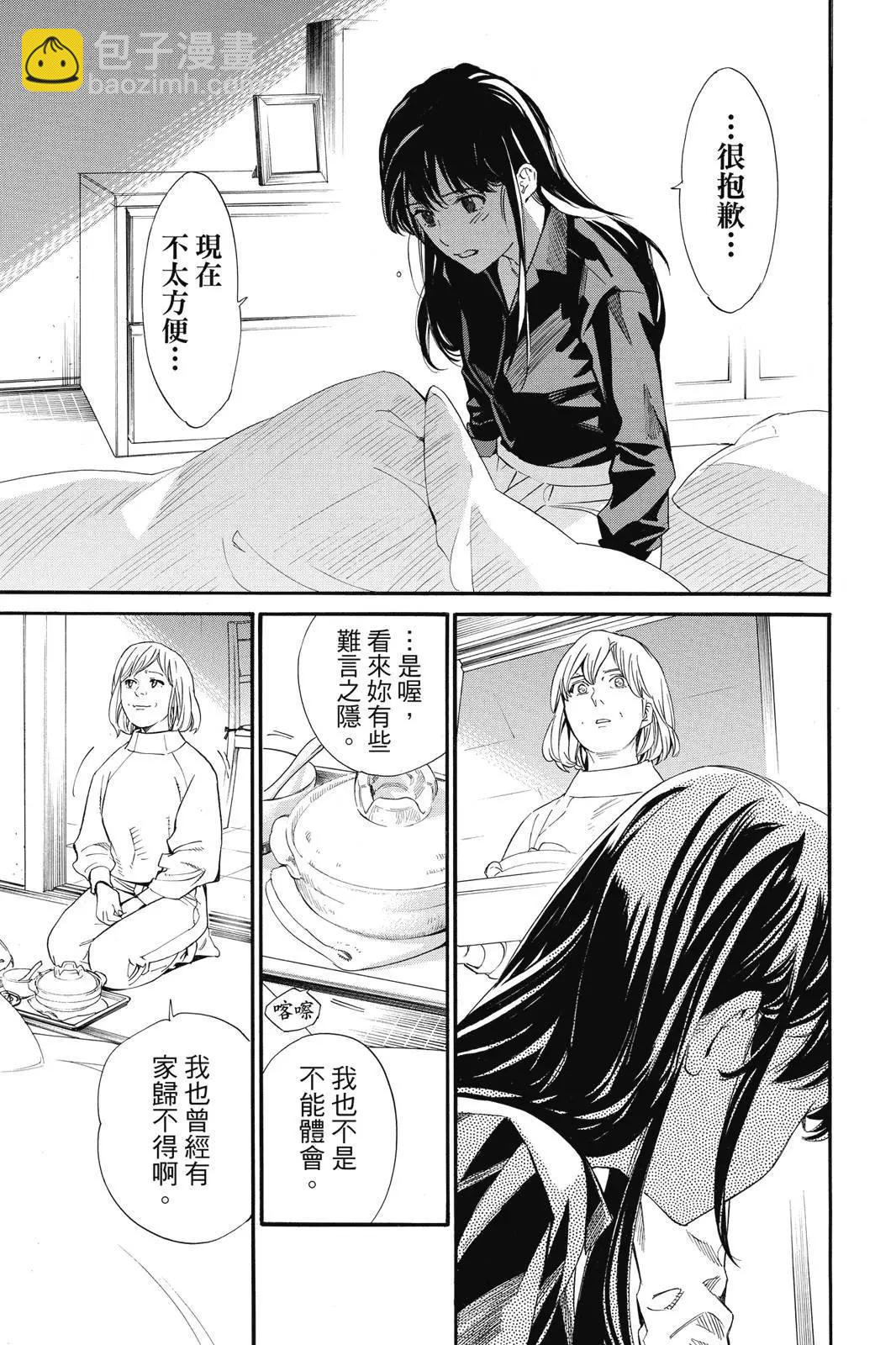 第25卷8