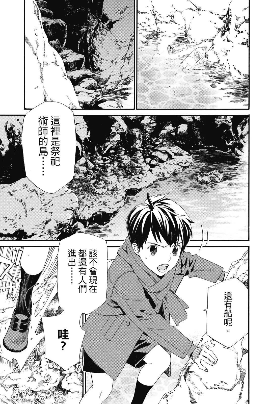第25卷80