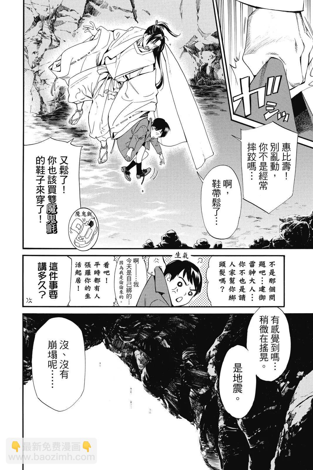 第25卷81