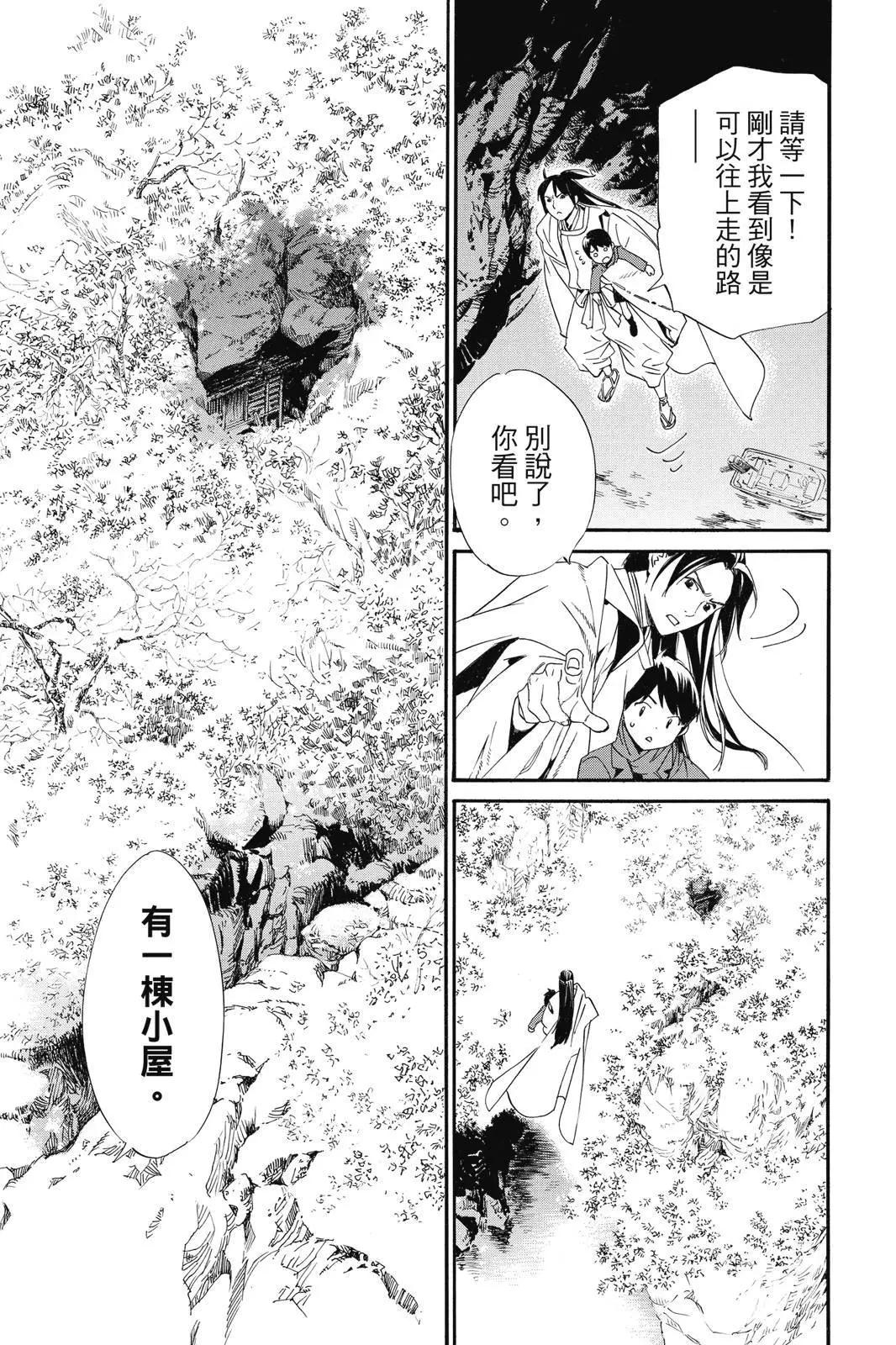 第25卷82