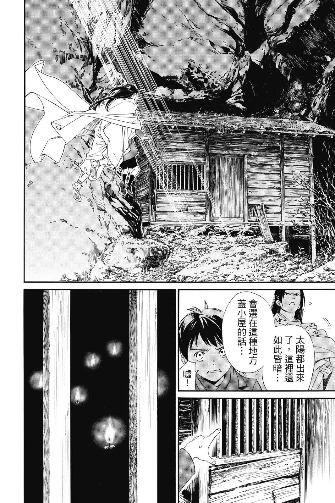 第25卷83