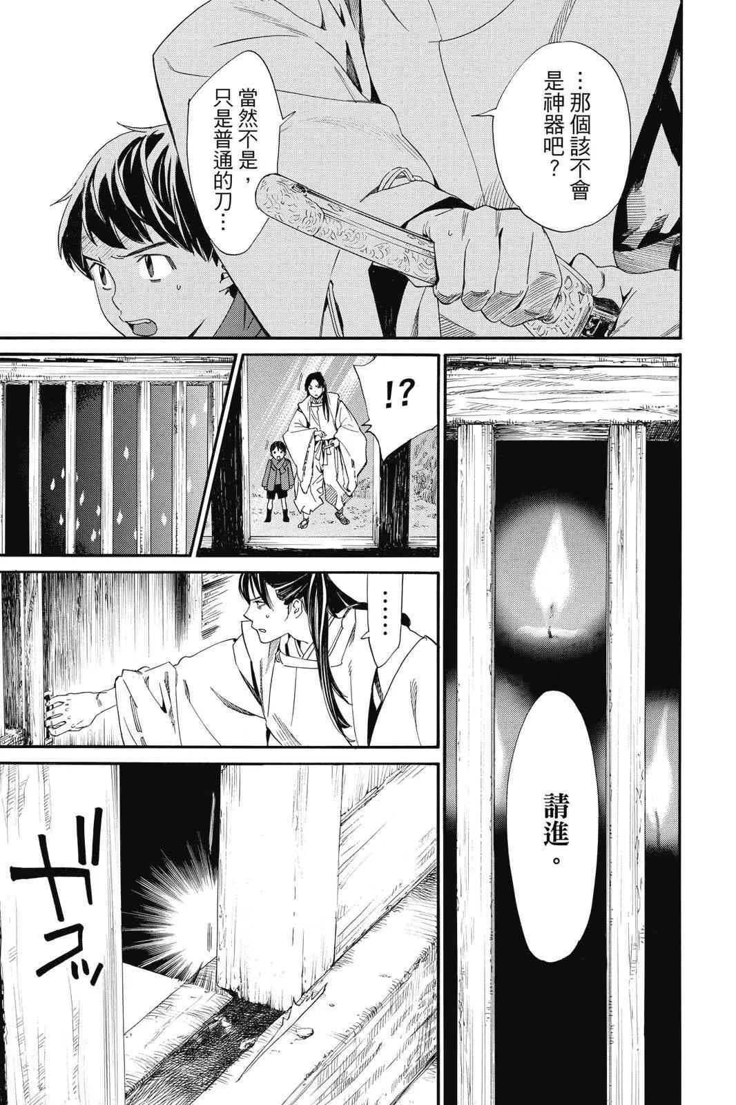第25卷84