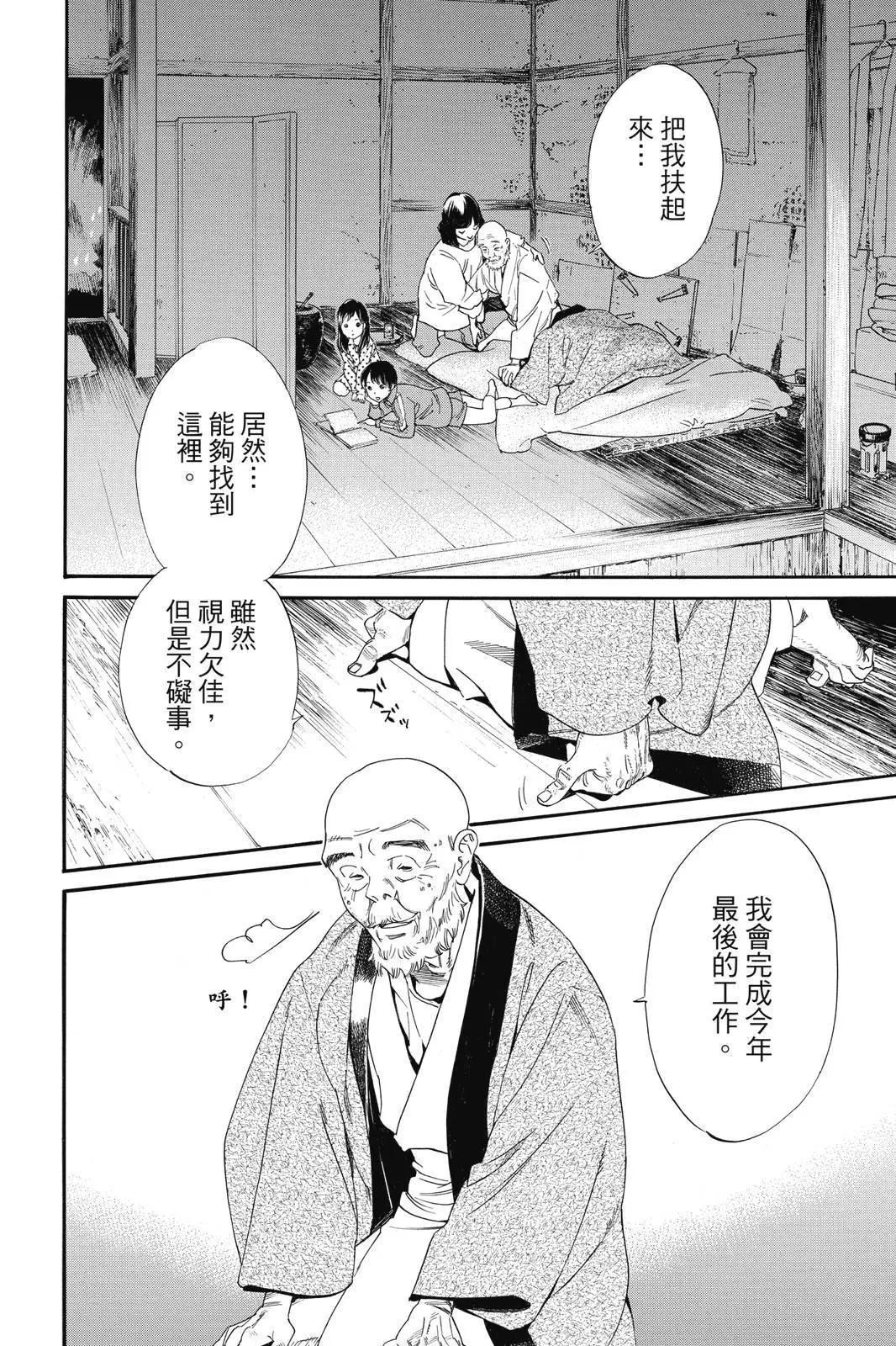第25卷85