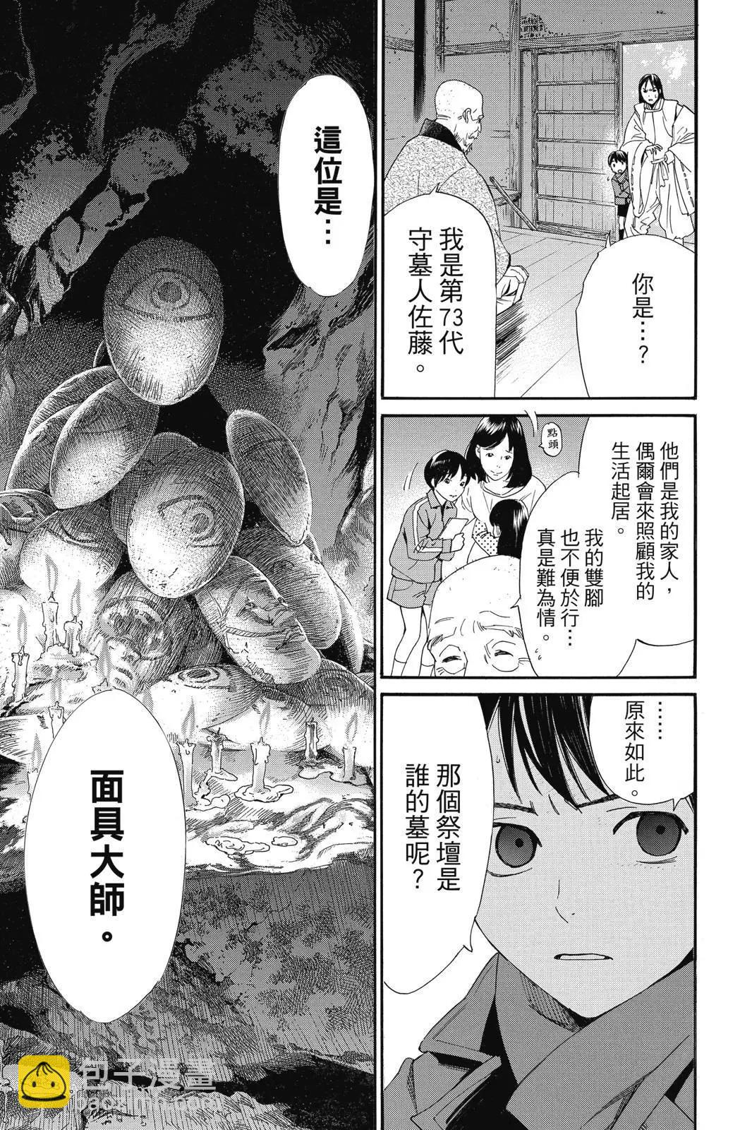 第25卷86