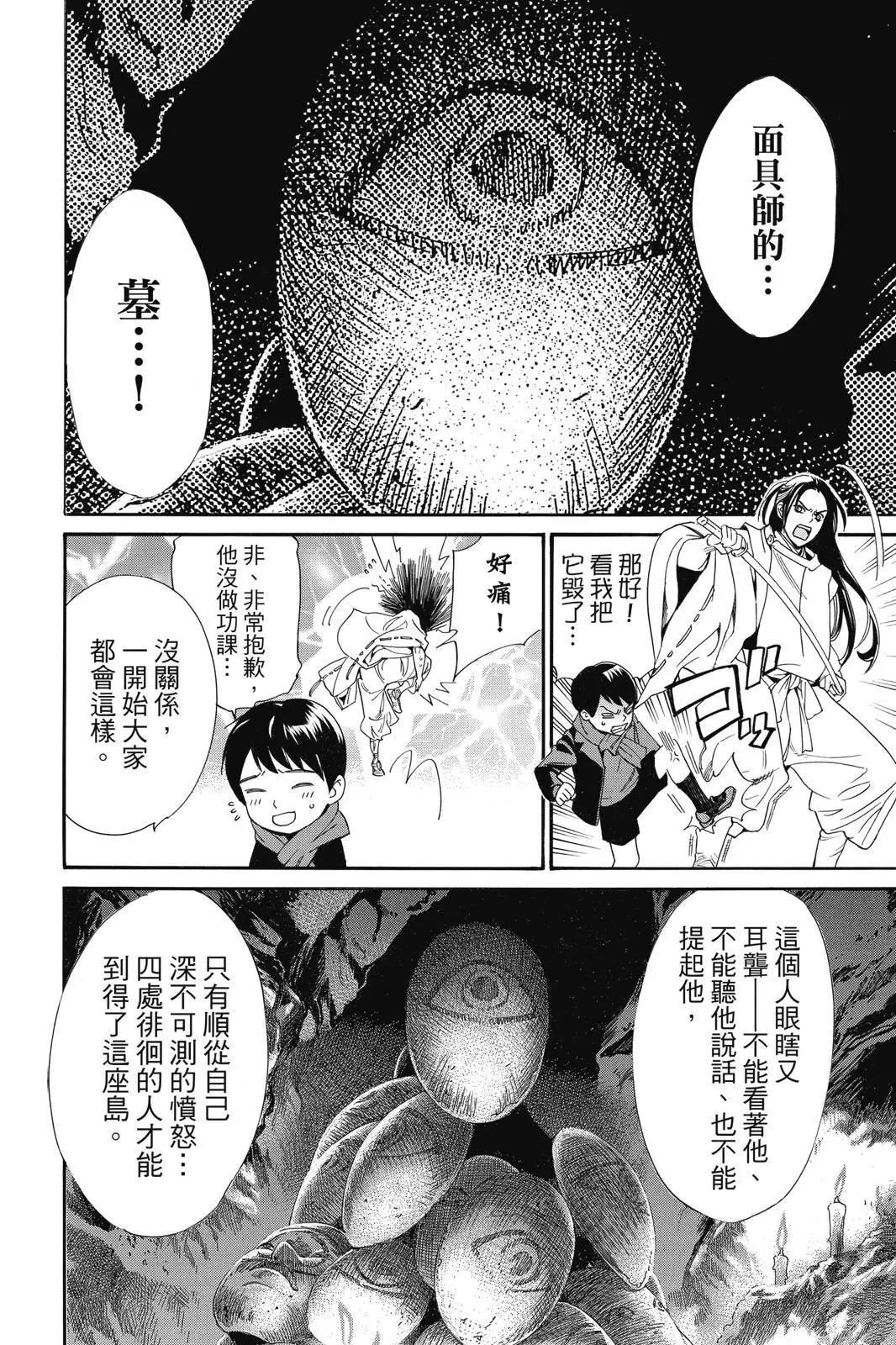 第25卷87