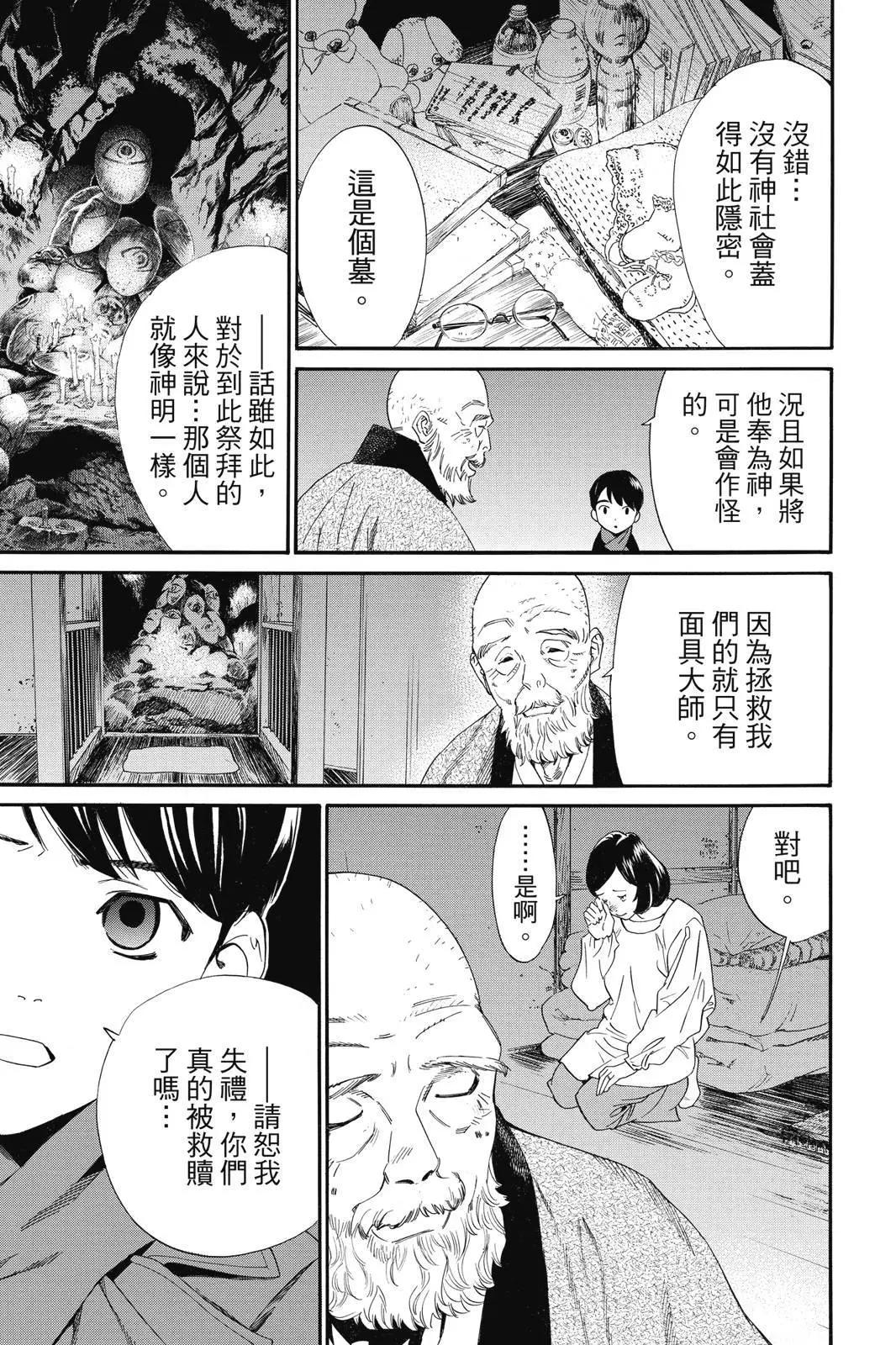 第25卷88