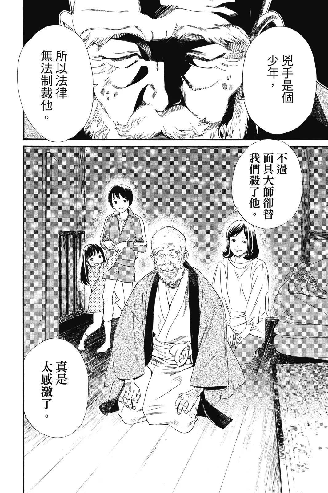 第25卷89