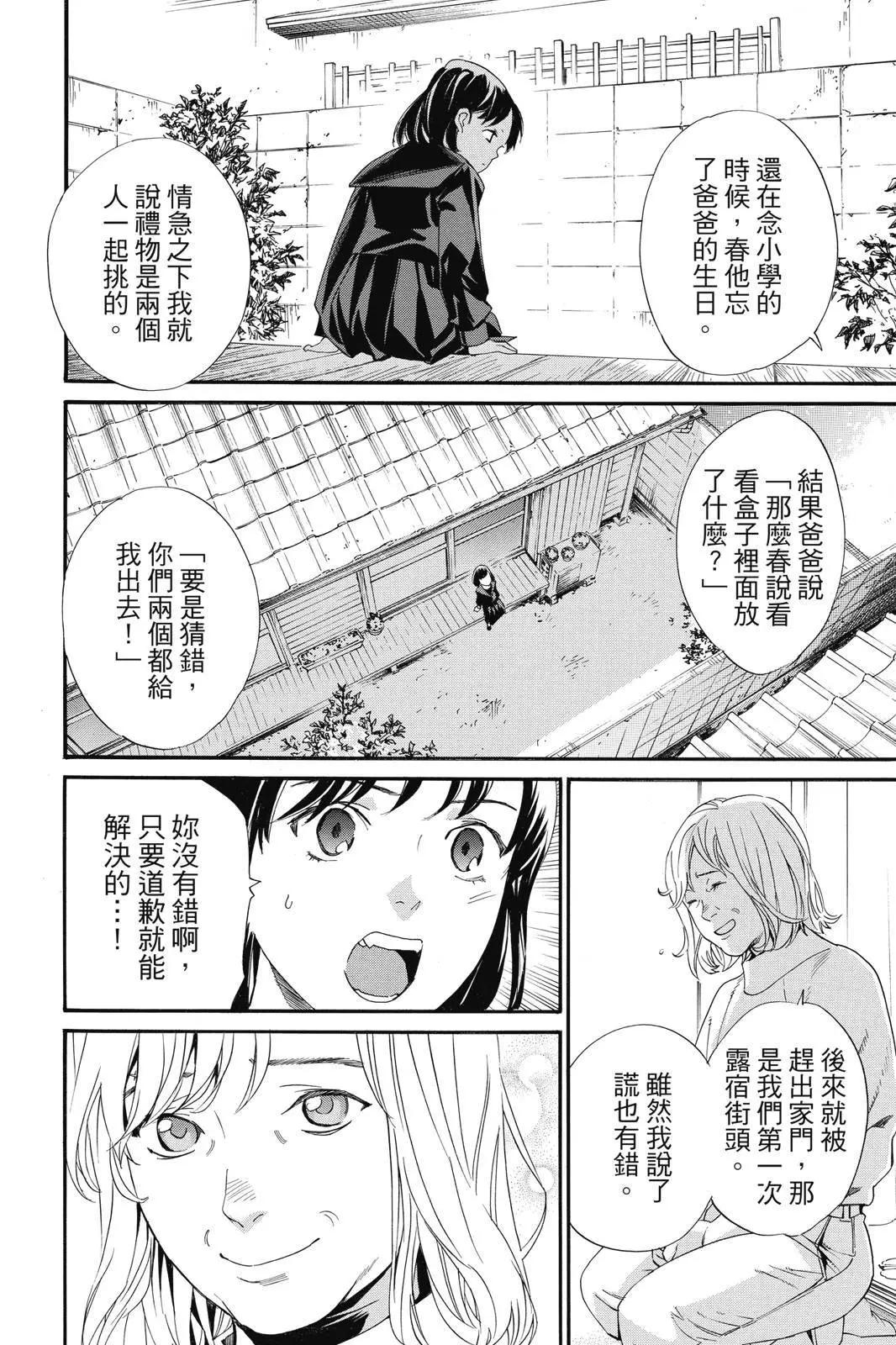 第25卷9