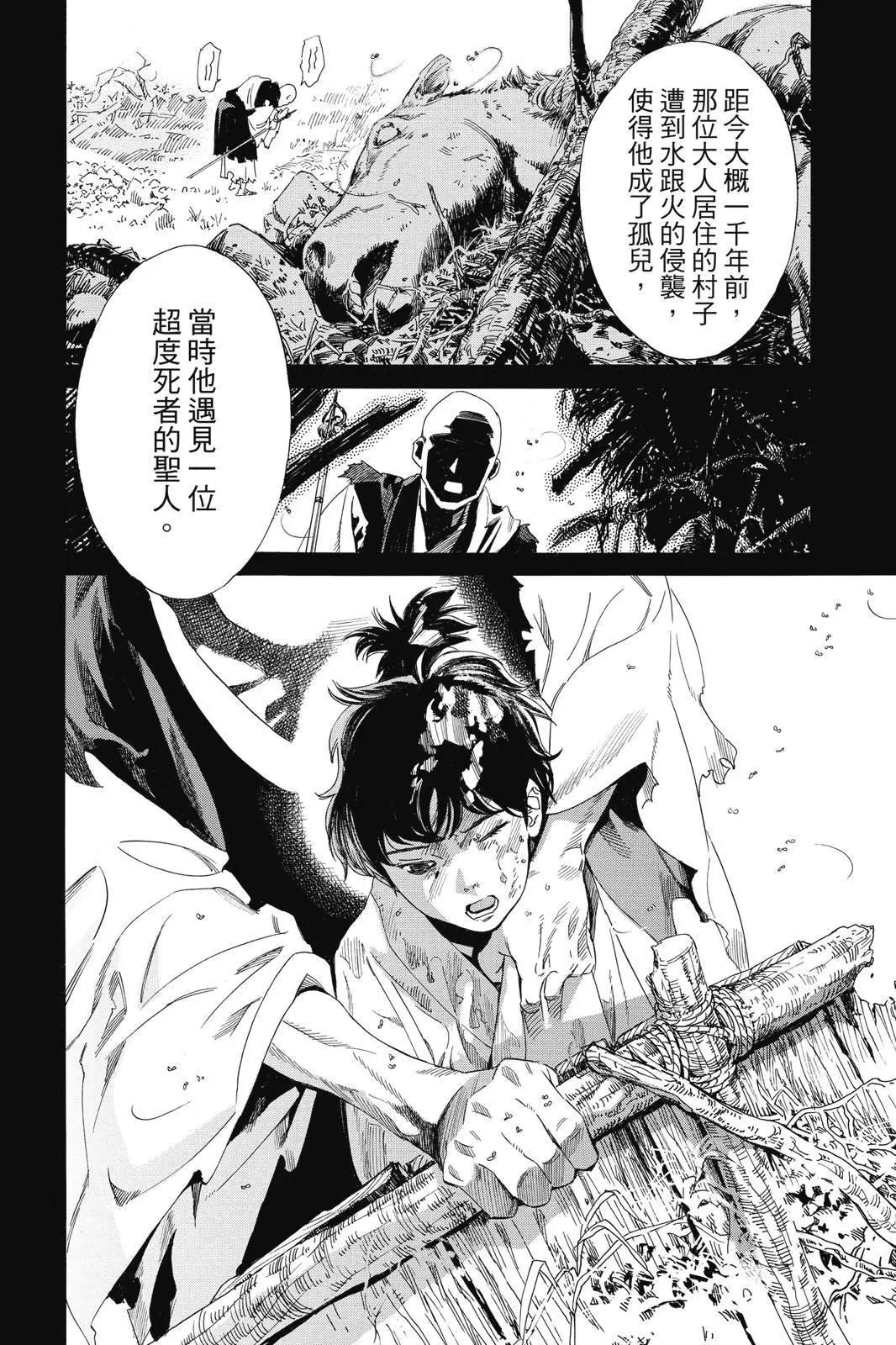 第25卷91