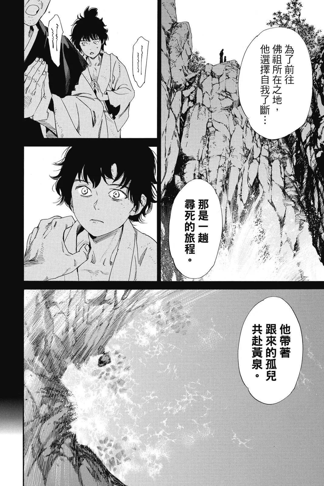 第25卷93