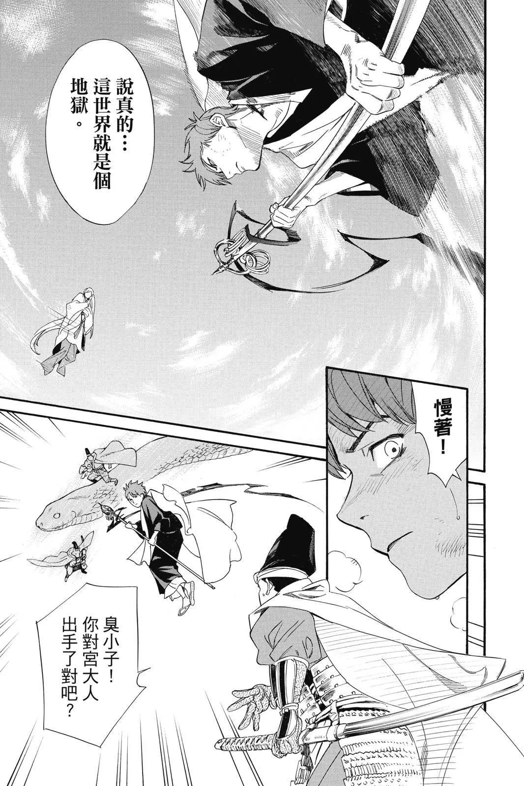 第25卷94
