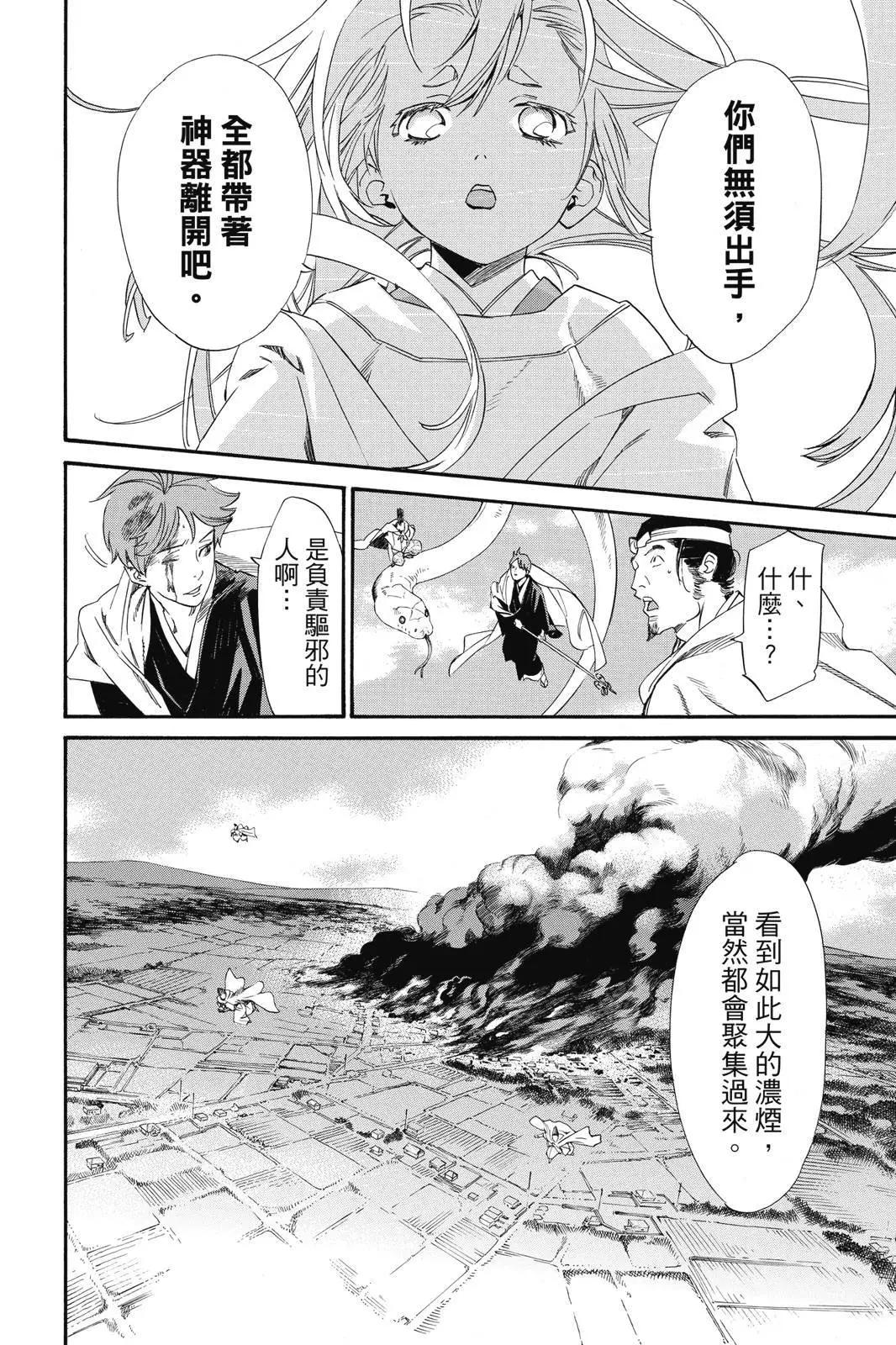 第25卷95