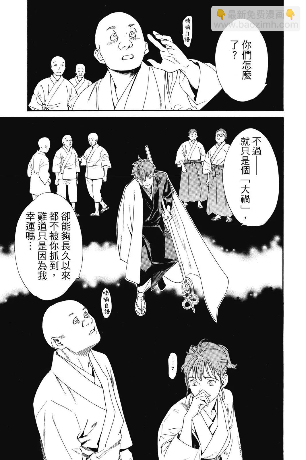 第25卷98