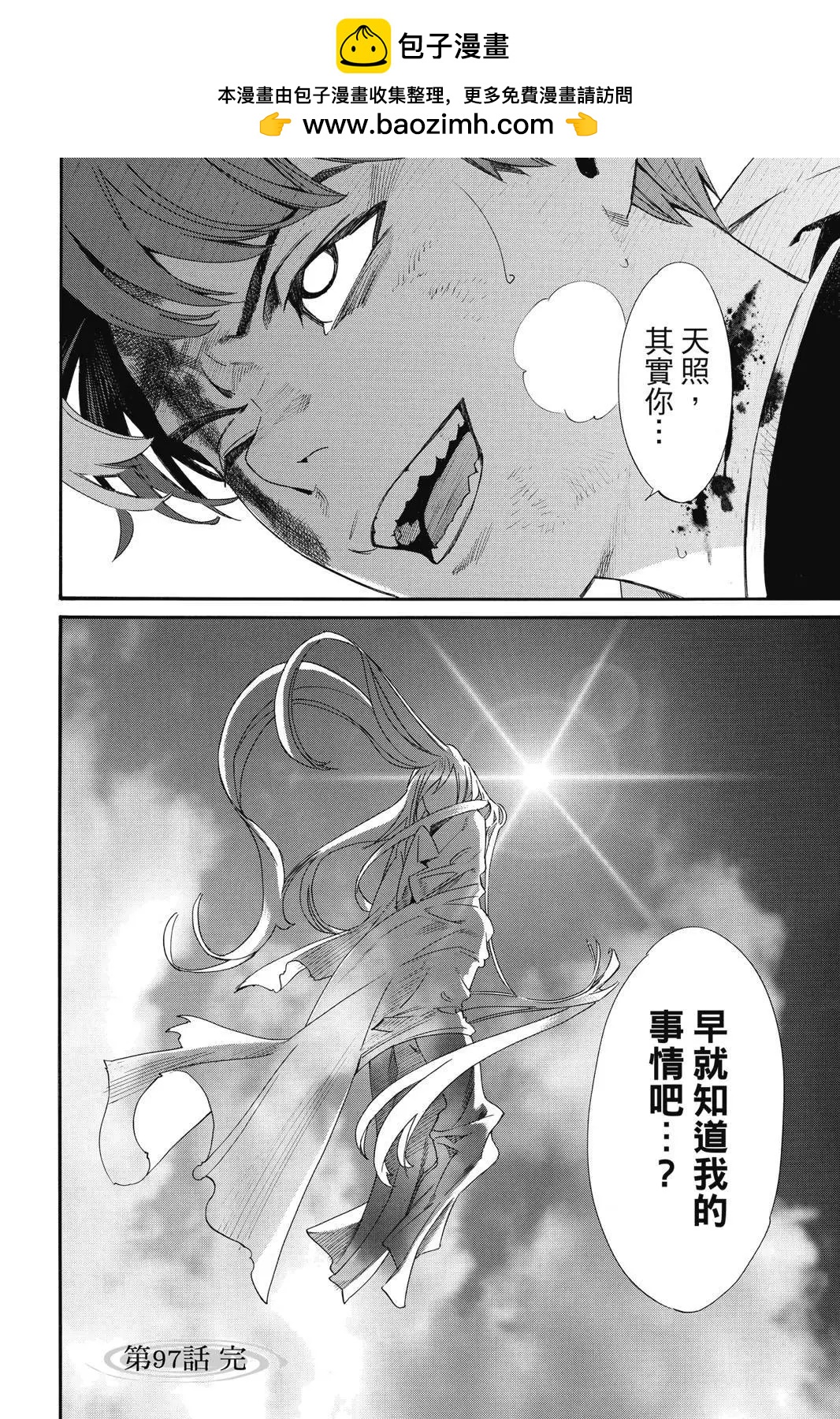 第25卷99