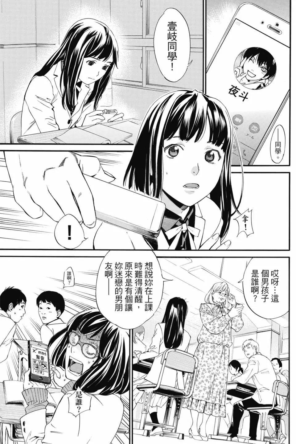 第21卷10