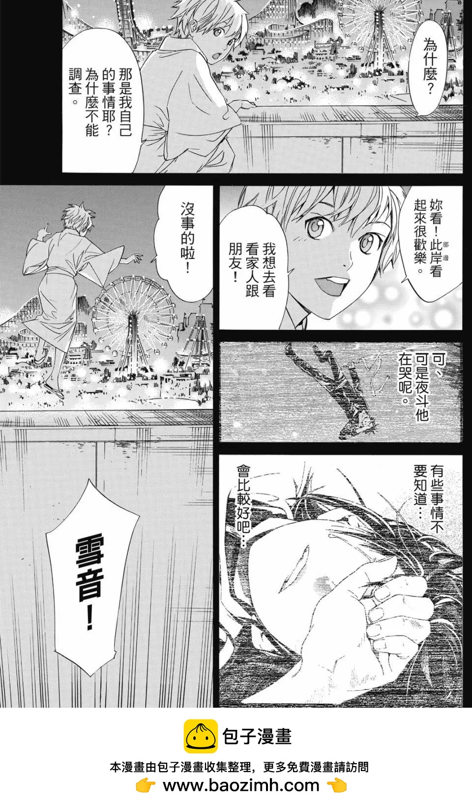 第21卷102